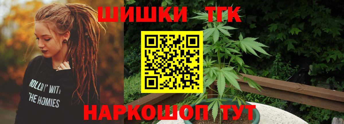 Конопля семена  Вход с VPN  Канабис LSD WEED  Котельники  МАРИХУАНА индика 