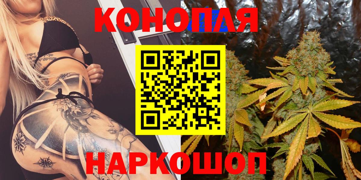 Бошки Шишки OG Kush Котельники
